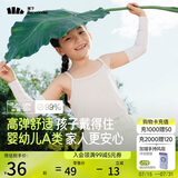 蕉下儿童冰袖凉感袖防晒儿童高弹防晒袖套ES37224粉点点