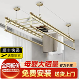 太太夸晾衣架阳台手摇升降晾衣杆四杆家用凉衣架挂衣架晒衣架晒被子 香槟金【衣被同晒】 2m 四杆 +11根母婴杆