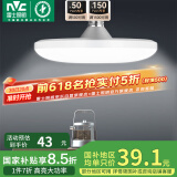 雷士（NVC）led大功率灯泡飞碟节能E27螺口球泡灯家用单灯光大瓦数40W正白光