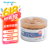 广博（GuangBo）【超级爆款】100g弹力橡皮筋办公橡皮圈橡胶圈牛皮筋WQT9544