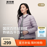 波司登（BOSIDENG）25年新款短款轻薄羽绒服女90绒户外野营登山旅游外套B250131006 数字薰衣草6211-25-浅春色 L 170/92A 120斤-130斤