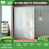 林氏家居衣柜卧室出租房用现代简约柜子储物柜衣橱家居家具JO12D国家补贴 【1.2米】衣柜
