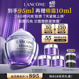 兰蔻塑颜紧致百肽面霜50ml抗皱紧致保湿护肤生日礼物送女友-直播专享