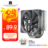 Thermalright(利民)Assassin X 120 Refined CPU风冷散热器 AGHP逆重力四热管支持多平台S-FDB 12CM风扇 AX120R