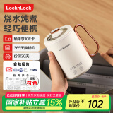 乐扣乐扣 养生杯烧水杯 迷你养生壶便携式烧水壶电煮杯电炖杯电热水杯旅行加热水杯户外电热水杯 0.35L -陶瓷覆层