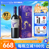 MONTES【蒙特斯官旗】智利原瓶进口红酒 蒙特斯高端三剑客红葡萄酒750ml 紫天使 单支装