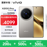 vivo X200 Pro 12GB+256GB 钛色 国家补贴 蔡司2亿APO超级长焦 蓝晶×天玑9400 6000mAh蓝海电池手机