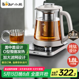 小熊（Bear）1.8升大容量 纯钛养生壶煮茶壶 烧水壶 家用恒温水壶煮茶器 加大滤网 YSH-E18K1【国家补贴】