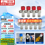 潜水艇（Submarine）F3012-9黄铜加厚三角阀套装八字阀陶瓷阀芯红蓝国标4分5冷+4热
