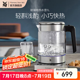 WMF福腾宝不锈钢 玻璃可调温电茶壶烧水壶保温茶壶电热水壶 1L
