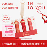 INTO YOU女主角唇泥哑光雾面口红丝绒唇釉新年限定礼盒口红节日礼物送女友