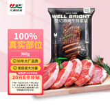 元盛（龍江和牛）静腌调理西冷眼肉牛排900g6片含酱包烧烤牛肉 整切