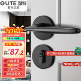 固特 GUTE静音门锁室内卧室分体锁磁吸锁黑色实木门把手通用房门锁具 F款[分体静音锁] 左右方向通用