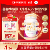 善存女士复合维生素多种b族维c维e烟酰胺b12铁维d3叶酸营养包装80粒