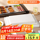 杰凯诺烘焙专用纸油纸20*30cm硅油纸 空气炸锅纸100片装