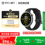 荣耀手表Fit 44mm【国家补贴15%】雅致版 幻夜黑 超轻薄超长续航NFC智能运动手表 GS3i升级款男女表