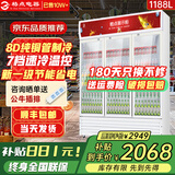 格点大容量饮料柜商用冰柜冷藏展示柜直冷风冷纯风冷保鲜柜超市玻璃门冰箱立式啤酒柜 大三门下机组直冷【7挡调温基础款】