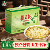 霸王花河源淮山米粉米线 4.8斤/箱 独立包装 排粉粉丝 广东客家特产礼盒