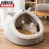 津调玉琢猫窝冬天四季通用封闭式猫屋别墅狗窝小型犬加厚猫狗窝猫床猫舍 英短小号【四季通用】