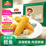 冻品先生 安井 天妇罗鳕鱼 400g  速冻裹粉油炸鱼肉制品 空气炸锅食材
