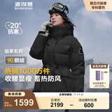 波司登（BOSIDENG）【反季】冬季极寒羽绒服鹅绒女款中长款连帽新国标商场同款外套 【店长推荐】迷彩黑9813 S 160/84A 体重约110-130斤