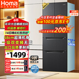 奥马（Homa）60cm以下超薄253升一级能效双变频风冷无霜双开门四开门三开门法式多门家用电冰箱国家补贴253WF/B