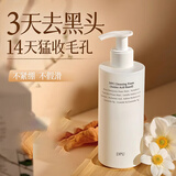 DPU氨基酸洁面泡沫200g温和清洁控油保湿洗面奶女神节礼物送女友老婆