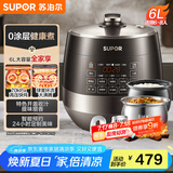 苏泊尔（SUPOR）【国家补贴】0涂层精钢球釜电压力锅6L双胆全自动智能预约 家用 SY-60YC6011Q电饭煲高压锅6-8人