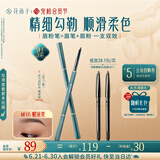 花西子【热卖超值装】首乌眉粉笔MF05螺黛栗1正2替持久防水不易晕染女