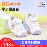 基诺浦（ginoble）步前鞋8-18个月25年春季男女宝宝经典学步鞋GB2397白色/淡紫