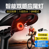 探路蜂自行车尾灯智能感应刹车手电夜骑灯山地公路车骑行警示强光手电筒