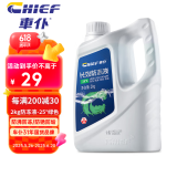 車仆防冻液 2kg-25℃绿色冬季发动机水箱冷却液防冻防垢防沸四季通用
