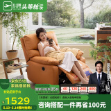 芝华仕（CHEERS）头等舱布单椅躺摇转多功能单人沙发家用休闲懒人摇摇椅9780电动橙