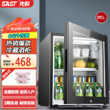 先科（SAST）冰吧冷藏柜 欧式恒温红酒柜酒店家用电冰箱迷你小型单门办公室电竞保鲜展示留样茶叶饮料药品柜 65升（冷藏+微冷冻+带锁）