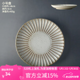 九土手工粗陶餐具碗盘子套装家用创意复古陶瓷餐碗鱼盘加大汤碗面碗 小号盘