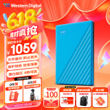 西部数据（WD）5TB 移动硬盘 USB3.0 My Passport随行版2.5英寸 蓝 机械硬盘 笔记本电脑外接 大容量加密存储