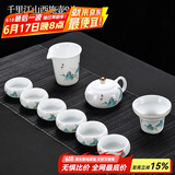 唐丰 整套茶具自动轻薄玲珑青花镂空功夫茶具陶瓷套装茶壶茶海茶杯 千里江山西施壶9头