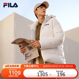 FILA 斐乐官方男子羽绒服冬季时尚休闲连帽保暖上衣外套