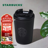 星巴克（Starbucks）经典曜石黑带盖保温杯355ml咖啡杯桌面杯子保冷水杯男士生日礼物