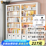 JN JIENBANGONG钢制书架书柜落地图书馆家用学生置物架客厅学校儿孩童收纳储物架 长1米主架【加厚防倾】 六层 2米高