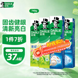 好来(原黑人)超白小苏打茶倍健清新口气洁齿亮齿焕白牙膏 4支740g