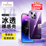 ALittleFlower适用苹果14pro手机壳iphone14pro保护套超薄防摔软壳透明镜头全包男女款简约