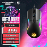 赛睿（SteelSeries）Rival 5有线游戏鼠标 全制霸电竞鼠标  战队推荐FPS/无畏契约/打瓦游戏专用鼠标 RGB灯效鼠标 85g