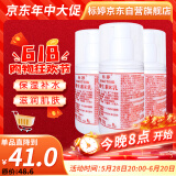 标婷维生素E乳100g*3瓶ve乳液膏面霜女男保湿补水滋润干燥肌身体润肤