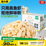窝小芽 好多鳕鱼条高钙非油炸儿童零食28%鳕鱼虾肉添加80g