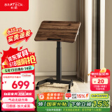 Brateck升降笔记本电脑桌支架北弧床边桌可移动茶几小户型适宜家用K151棕