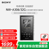 索尼（SONY）NW-A306 安卓高解析度音乐播放器 MP3 Hi-Res Audio 3.6英寸 32G 灰色