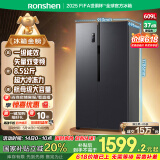容声609升对开门双开门电冰箱家用变频一级能效节能风冷无霜超薄大容量BCD-609WD11HP家电国家补贴20%
