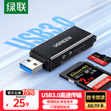 绿联USB3.0高速读卡器 多功能SD/TF二合一 支持电脑单反相机行车记录仪安防监控存储内存卡多卡多读