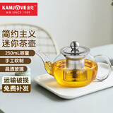 金灶（KAMJOVE） 耐热玻璃迷你泡茶壶花茶壶飘逸杯茶道杯茶具小容量茶艺杯小茶壶 AM-717 250ml